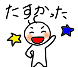 Five white people + 1 sticker #8265615