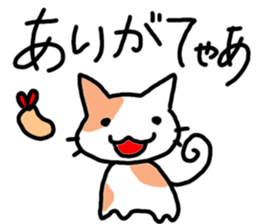 Five white people + 1 sticker #8265620