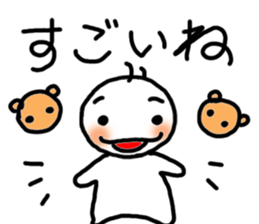 Five white people + 1 sticker #8265624