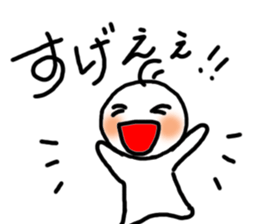 Five white people + 1 sticker #8265625