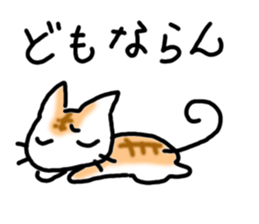 Five white people + 1 sticker #8265631