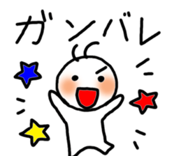 Five white people + 1 sticker #8265632