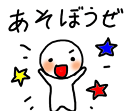 Five white people + 1 sticker #8265638