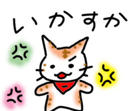 Five white people + 1 sticker #8265642