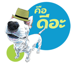 Dog and Dogs ! original sticker #8266285