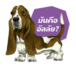 Dog and Dogs ! original sticker #8266286