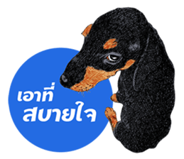 Dog and Dogs ! original sticker #8266287