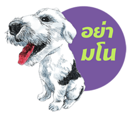 Dog and Dogs ! original sticker #8266289