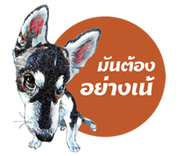 Dog and Dogs ! original sticker #8266300