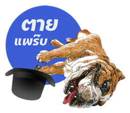 Dog and Dogs ! original sticker #8266310