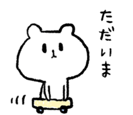 Little White Bear Tom and Kelly sticker #8266489