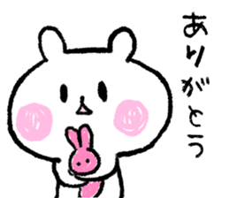 Little White Bear Tom and Kelly sticker #8266490