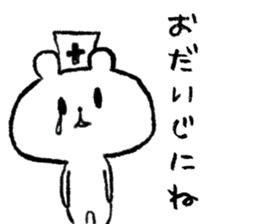 Little White Bear Tom and Kelly sticker #8266494