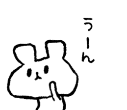 Little White Bear Tom and Kelly sticker #8266496