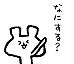 Little White Bear Tom and Kelly sticker #8266497