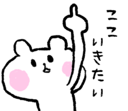 Little White Bear Tom and Kelly sticker #8266499