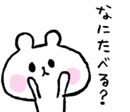 Little White Bear Tom and Kelly sticker #8266500