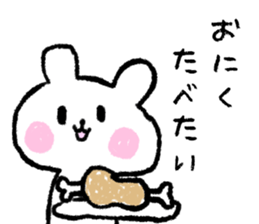 Little White Bear Tom and Kelly sticker #8266501