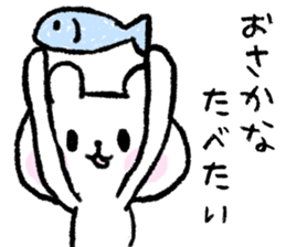 Little White Bear Tom and Kelly sticker #8266502