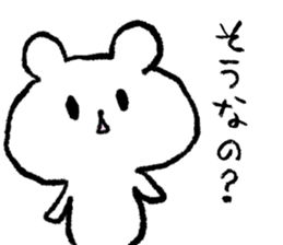 Little White Bear Tom and Kelly sticker #8266505