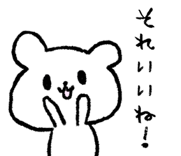 Little White Bear Tom and Kelly sticker #8266508