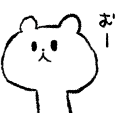 Little White Bear Tom and Kelly sticker #8266511