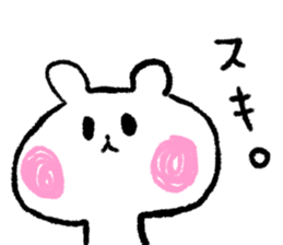 Little White Bear Tom and Kelly sticker #8266514