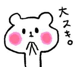 Little White Bear Tom and Kelly sticker #8266515