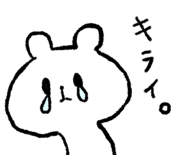 Little White Bear Tom and Kelly sticker #8266516