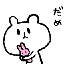 Little White Bear Tom and Kelly sticker #8266520