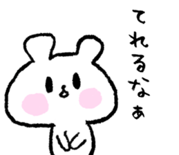 Little White Bear Tom and Kelly sticker #8266521