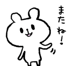 Little White Bear Tom and Kelly sticker #8266523