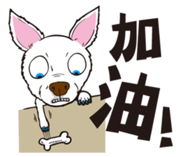 0.5mm Chihuahua sticker #8266729