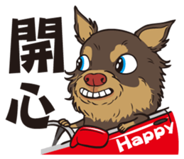 0.5mm Chihuahua sticker #8266754