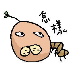 Potato Head - Lie Gen Wan