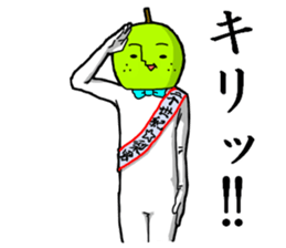 My name is Nashio Nijisseiki . sticker #8267084