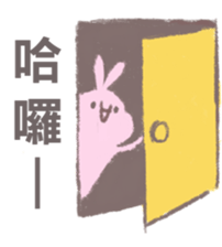 Ant Ver.2 sticker #8267150