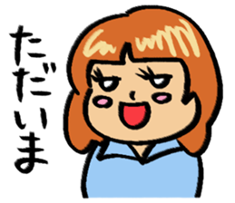 Warm fuzzy family sticker #8267214