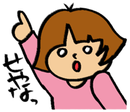 Warm fuzzy family sticker #8267233