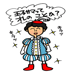 Message to be sent to the wife