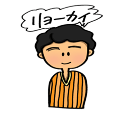 Message to be sent to the wife sticker #8267245