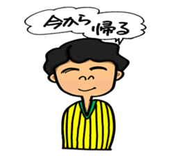 Message to be sent to the wife sticker #8267247