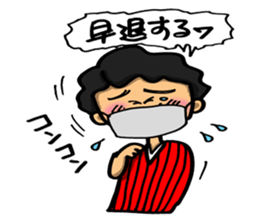 Message to be sent to the wife sticker #8267249