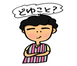 Message to be sent to the wife sticker #8267250