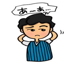 Message to be sent to the wife sticker #8267251