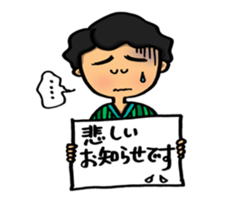 Message to be sent to the wife sticker #8267254