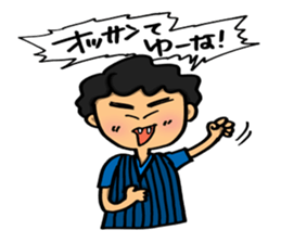 Message to be sent to the wife sticker #8267256