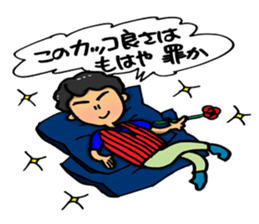 Message to be sent to the wife sticker #8267258