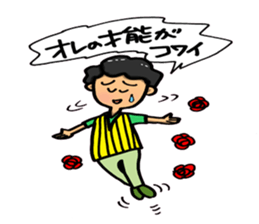 Message to be sent to the wife sticker #8267259