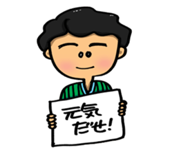 Message to be sent to the wife sticker #8267260